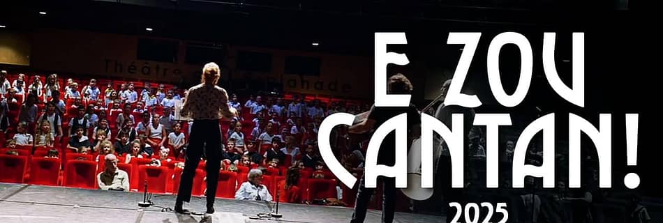 E ZOU CANTAN CAPTATION VIDÉO MINIATURE